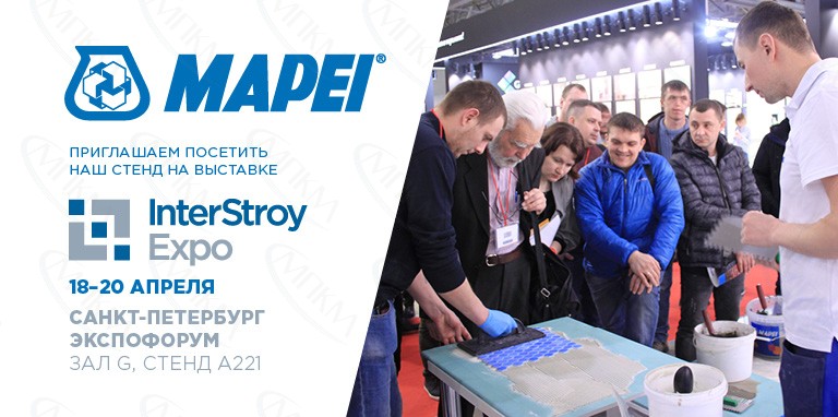 MAPEI примет участие в InterStroyExpo 2019
