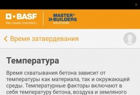 BASF запускает мобильное приложение MyConcrete для производителей бетона