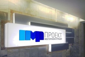 В Саратове состоялся очередной технический семинар для проектных организаций