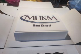 Нам 15 лет!