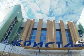 Бассейн Кристалл г. Мирный Якутия