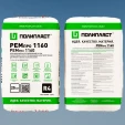 Быстротвердеющая ремонтная смесь РЕМпро 1160
