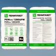 Быстротвердеющая ремонтная смесь РЕМпро 1280 АРМ два оборота