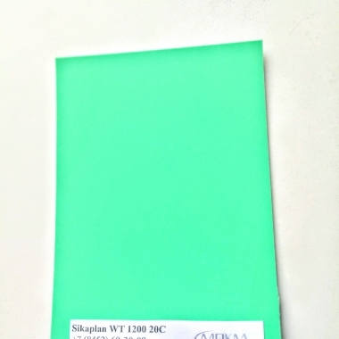 Гидроизоляционная ТПО-мембрана Sikaplan WT 1200-20C