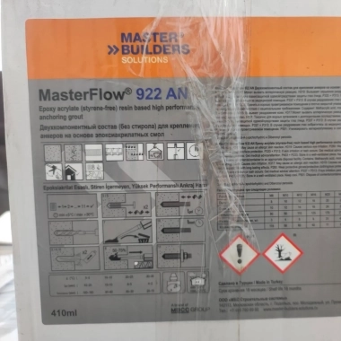 Упаковка MasterFlow 922 AN