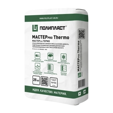 Клей для теплоизоляции МАСТЕРпро ТЕРМО