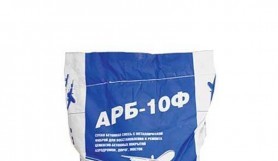 АРБ-10Ф
