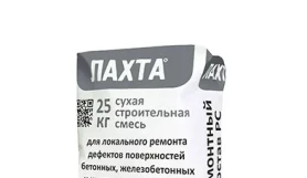 ЛАХТА ремонтный состав РС