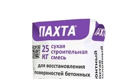 ЛАХТА ремонтный состав тонкослойный