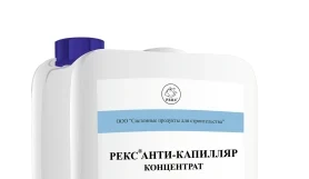 РЕКС АНТИ-КАПИЛЛЯР