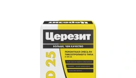 Смесь для ремонта бетона Ceresit CD 25