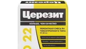 Смесь для ремонта бетона Ceresit CD 22