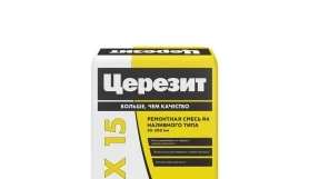 Безусадочная цементная смесь Ceresit CX 15